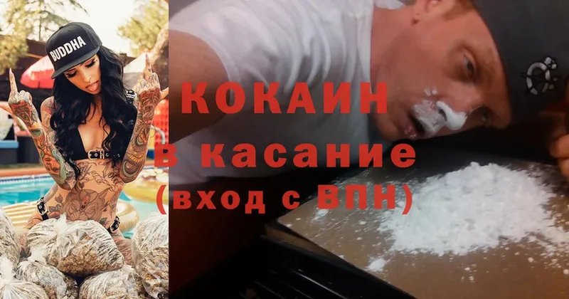 КОКАИН FishScale  Богородск 